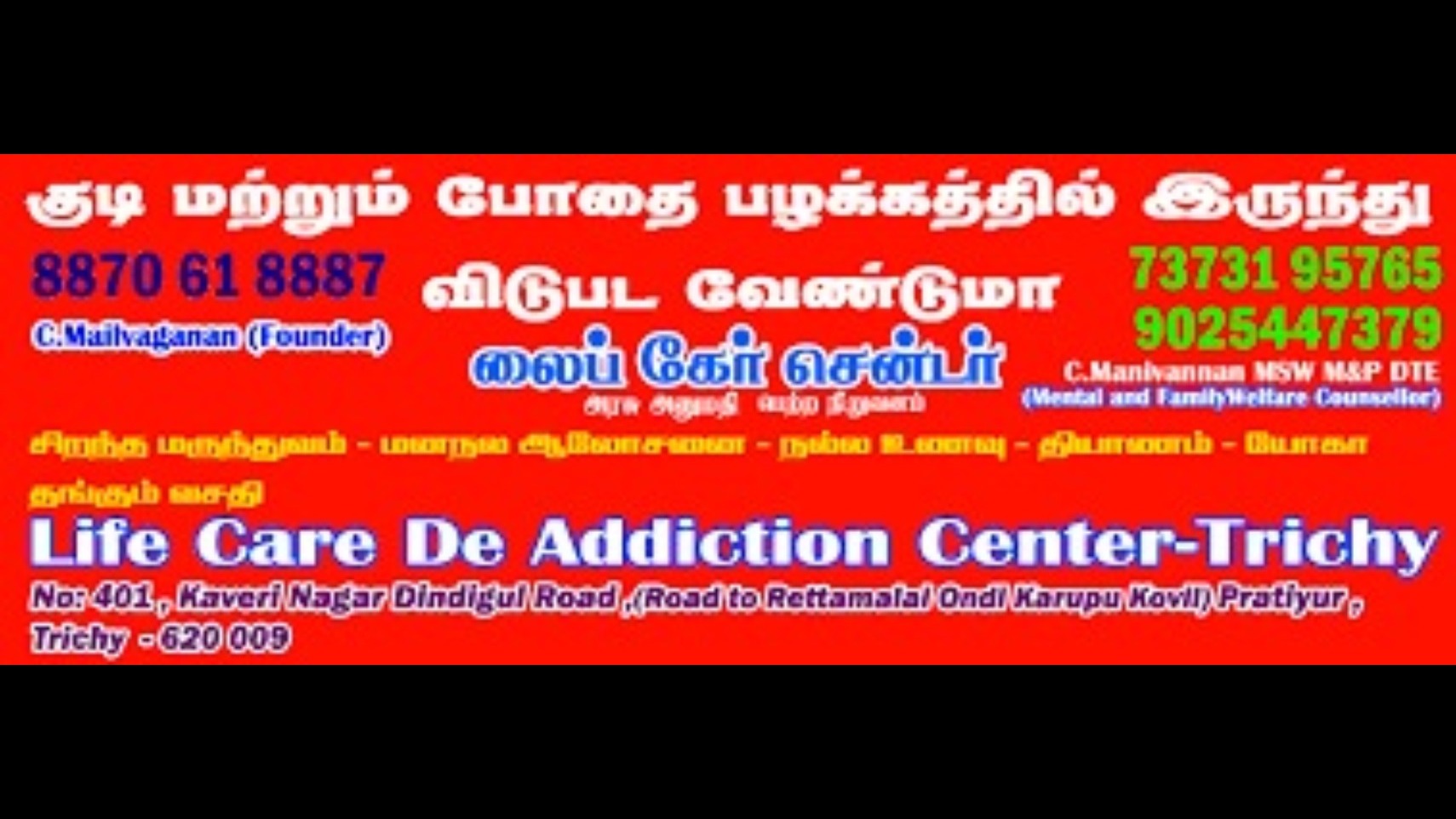 Life Care