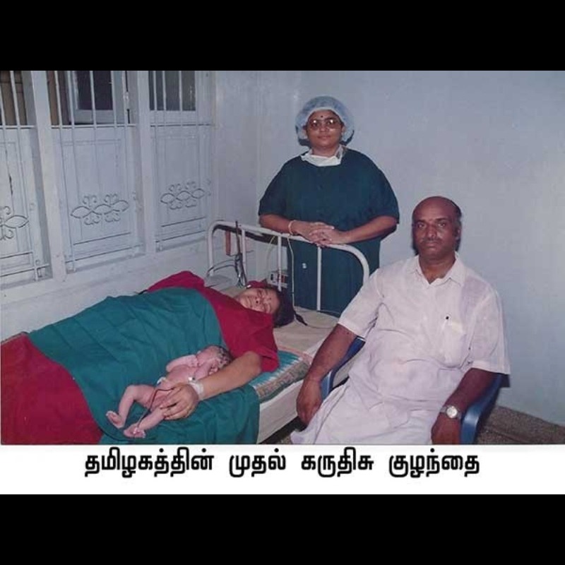 IVF success stories Coimbatore main image