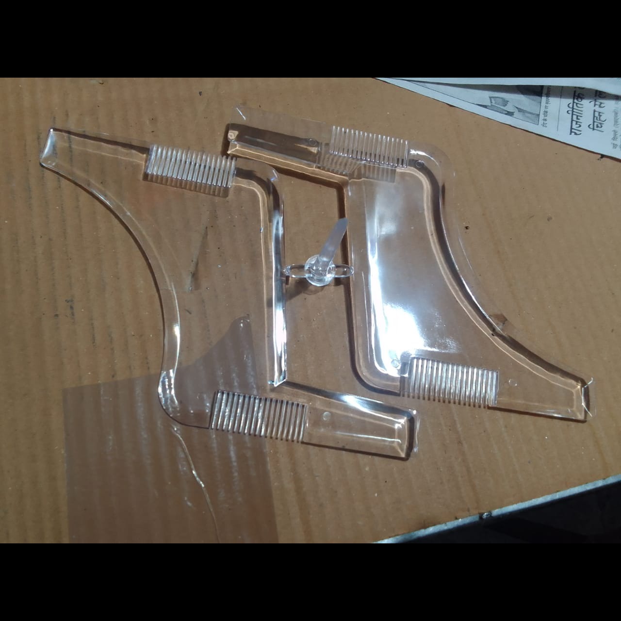 update image