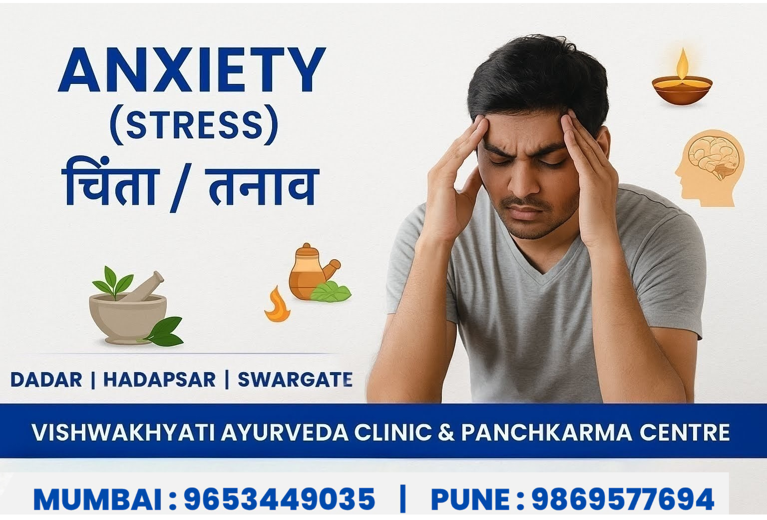 क्या आप हम