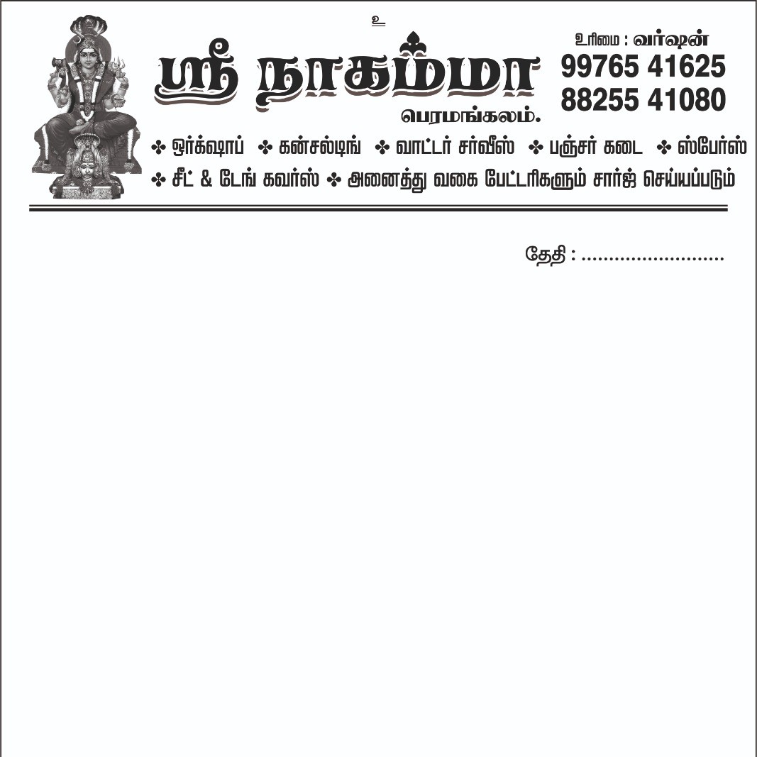 Updates