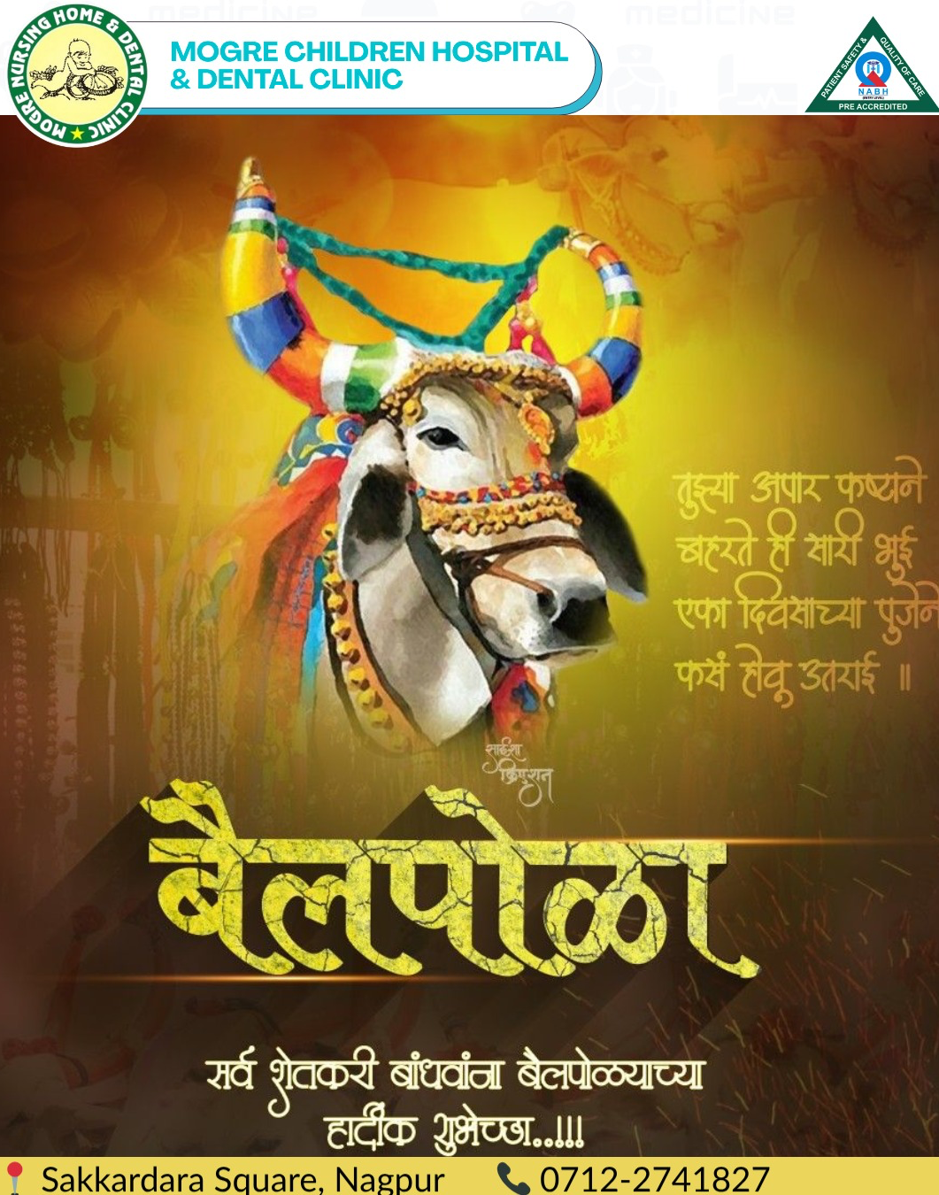 Happy Pola  main image