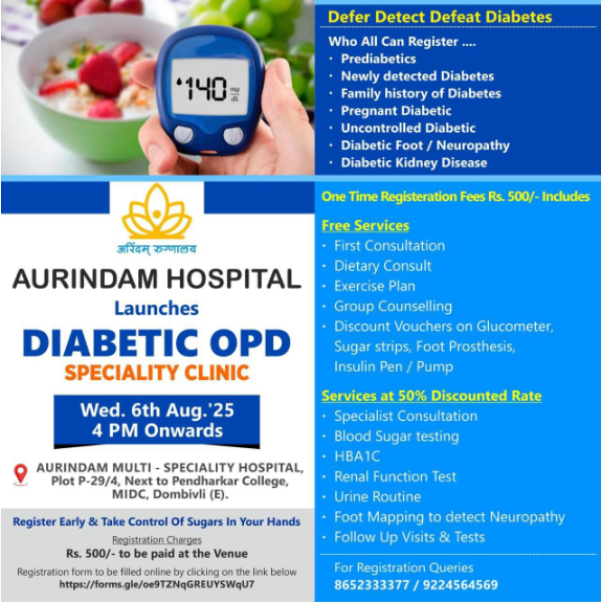 Diabetic OPD in Dombivli – Total Diabetes Management at Aurindam Hospital main image