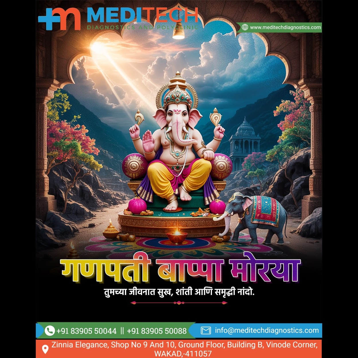 🎯 Sending heartfelt wishes on this auspicious festival of Ganesh Chaturthi! May the blessings of Lo... main image