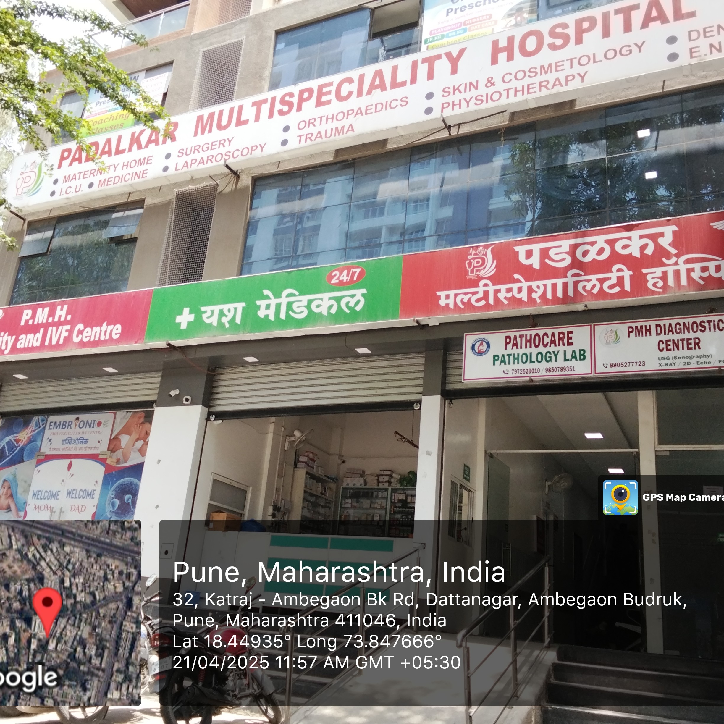 Gynecologist near me main image