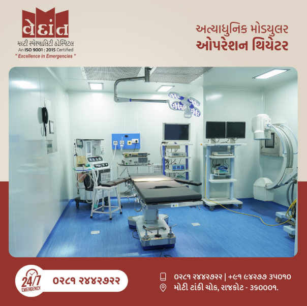 Ayushman Card in Rajkot main image