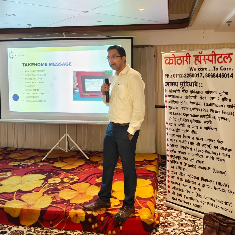 ProctoCare main image