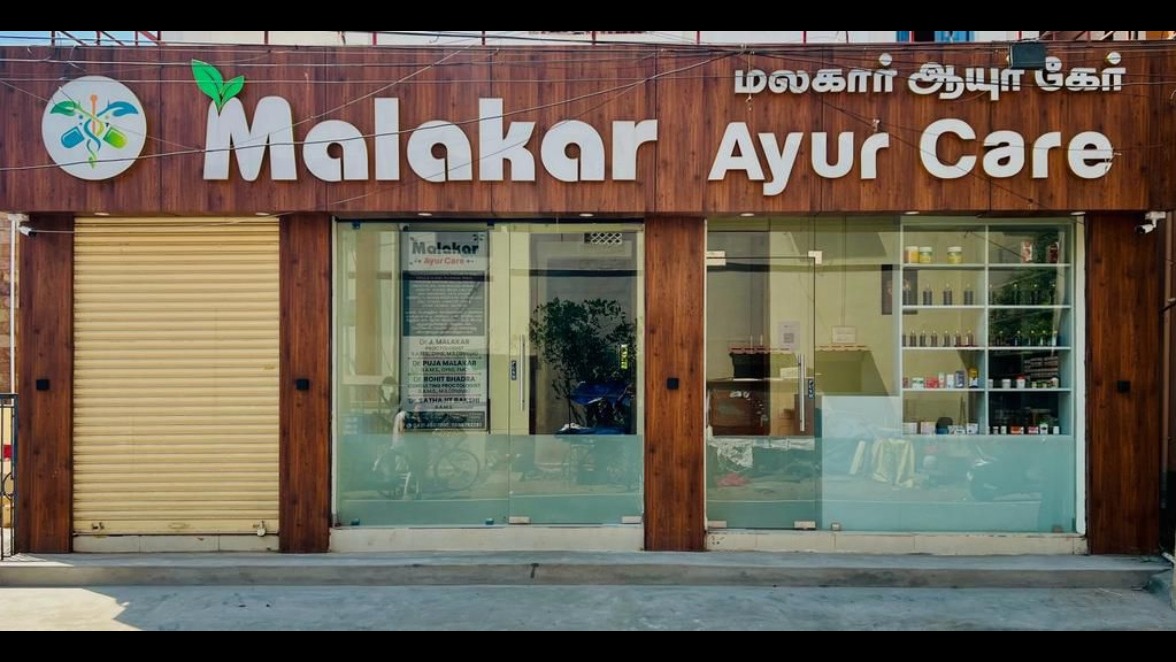 fistula treatment center in trichy Malakar Ayur Care (MAC)  main image