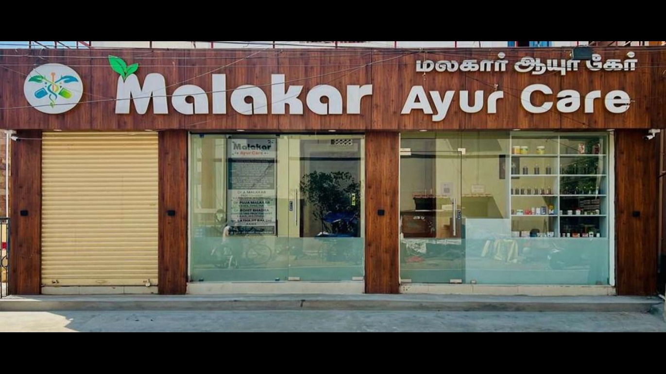 popularpiles treatment center in trichy Malakar Ayur Care (MAC)  main image