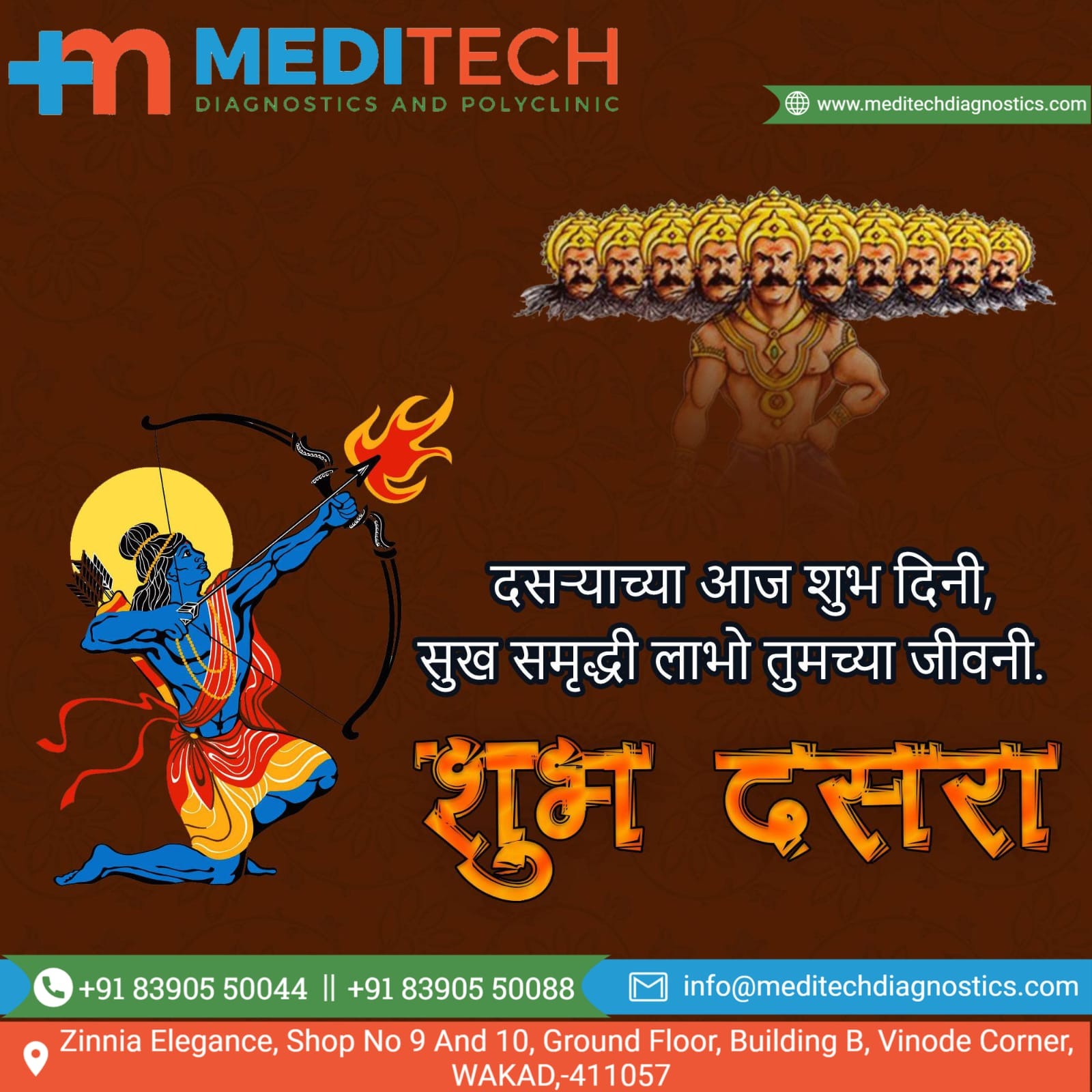 Happy Dassehra To All | main image