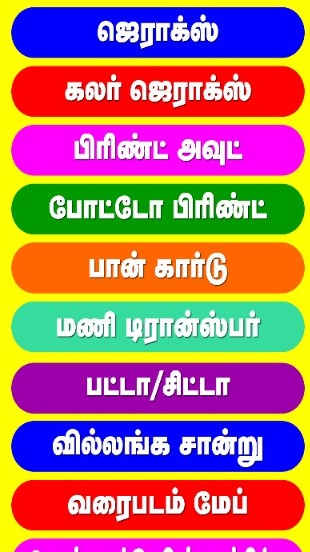 Updates