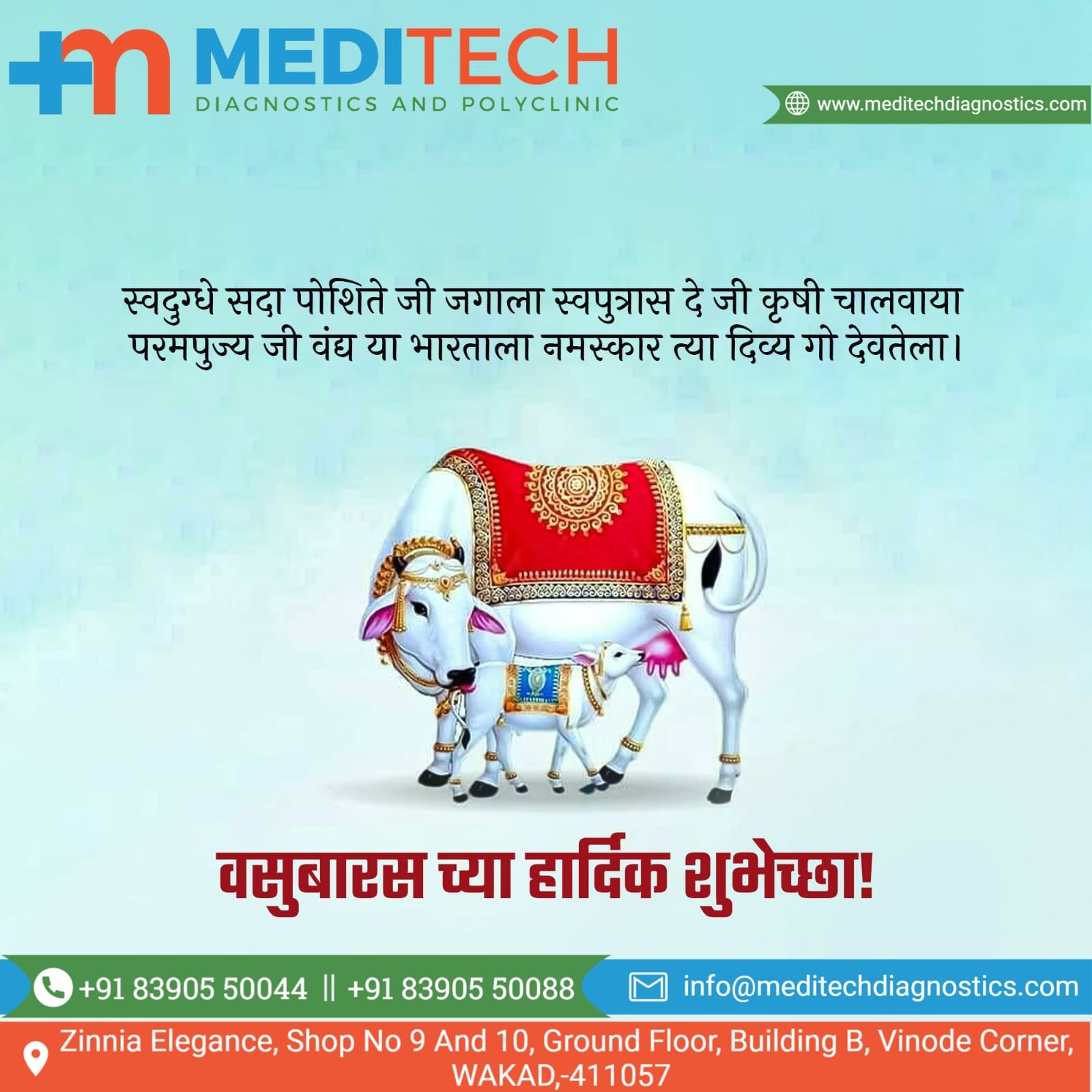 May this auspicious day bring health, prosperity, and endless happiness to you and your family.