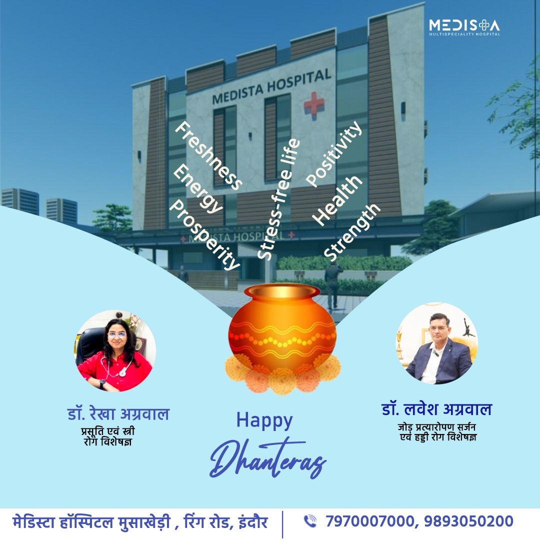 Dhanteras Wishes from Medista Hospital - Where Good Health Shines the Brightest main image