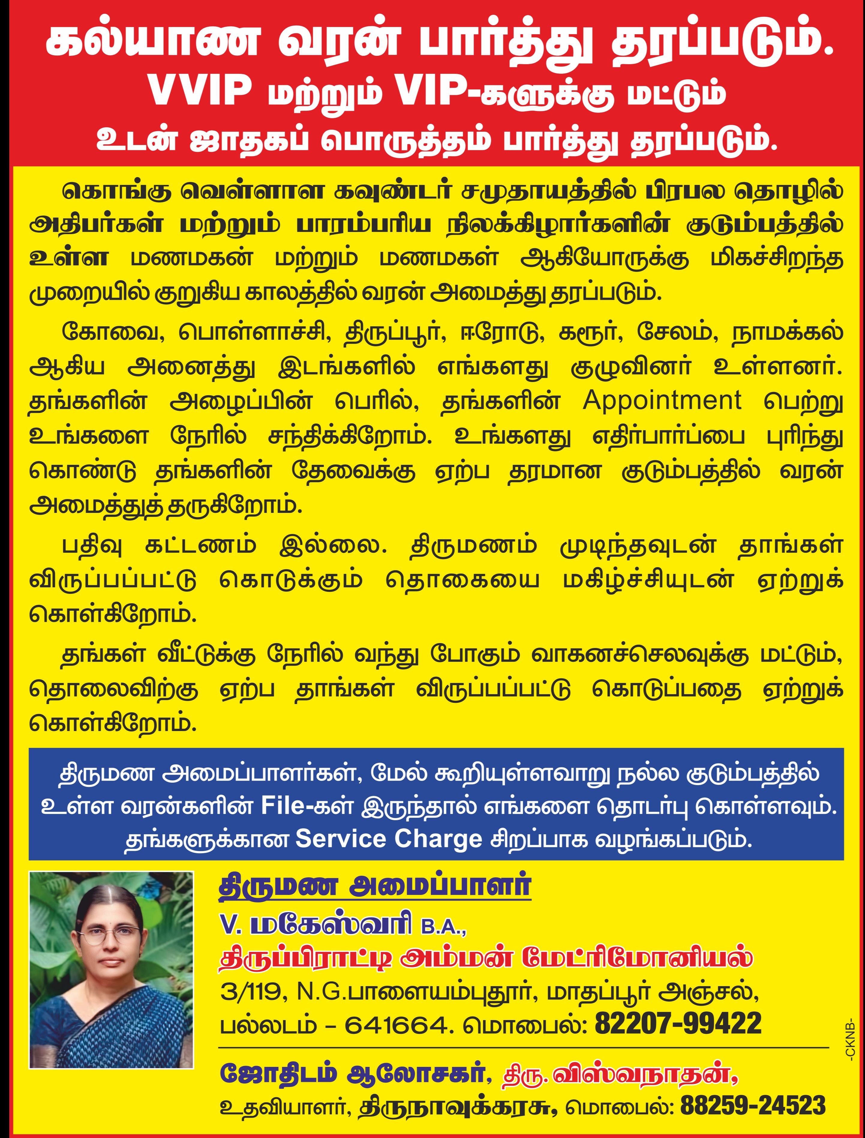 Updates