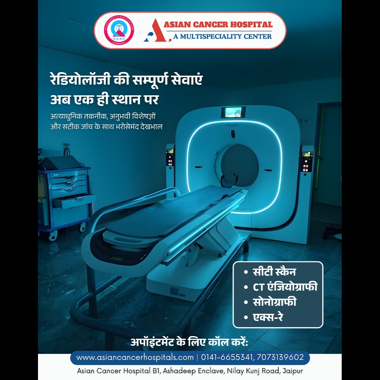 BEST ONCOLOGY CENTER # BEST HOSPITAL FOR CANCER CARE # BEST SURGICAL ONCOLOGIST IN JAIPUR # main image