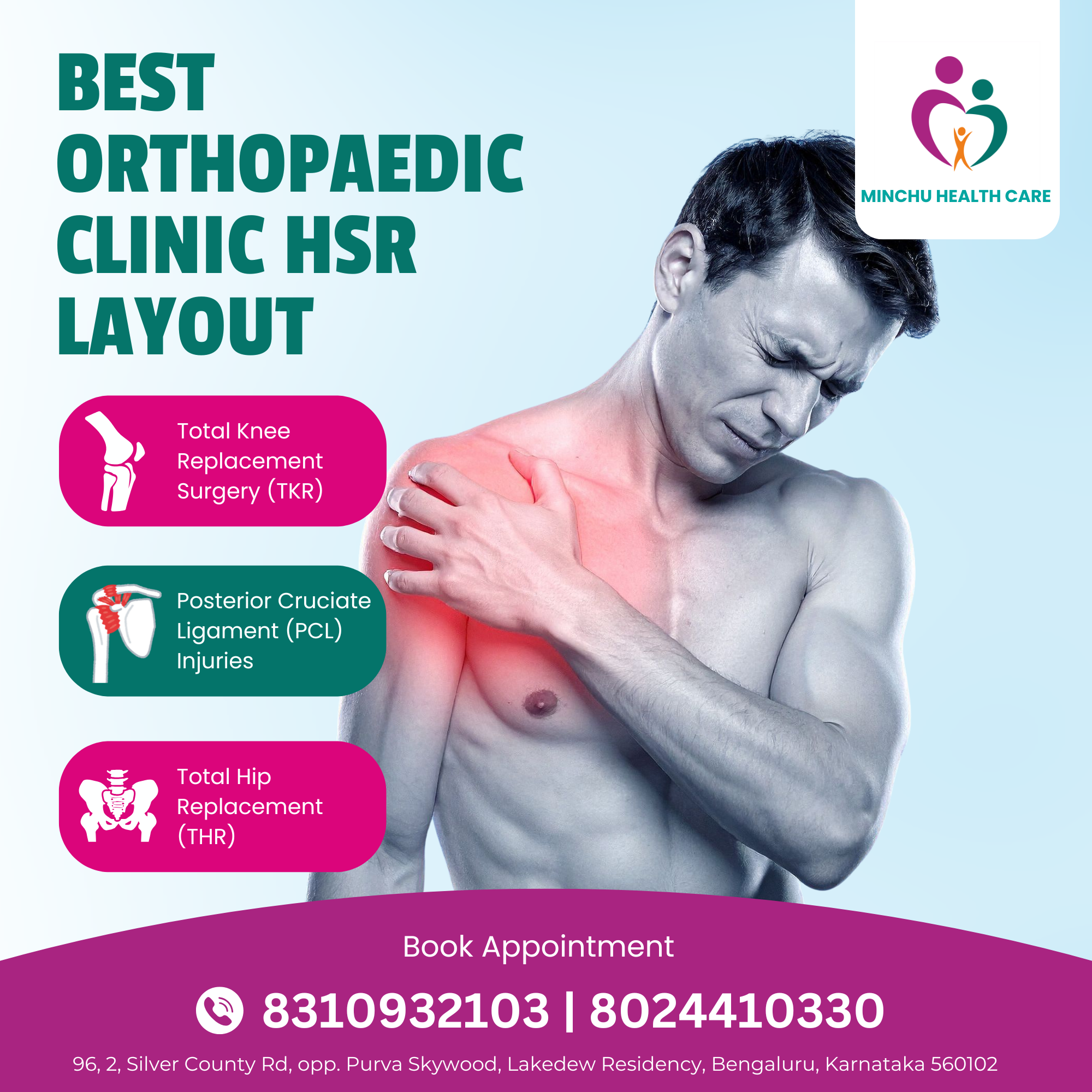 Best orthopedic HSR layout main image