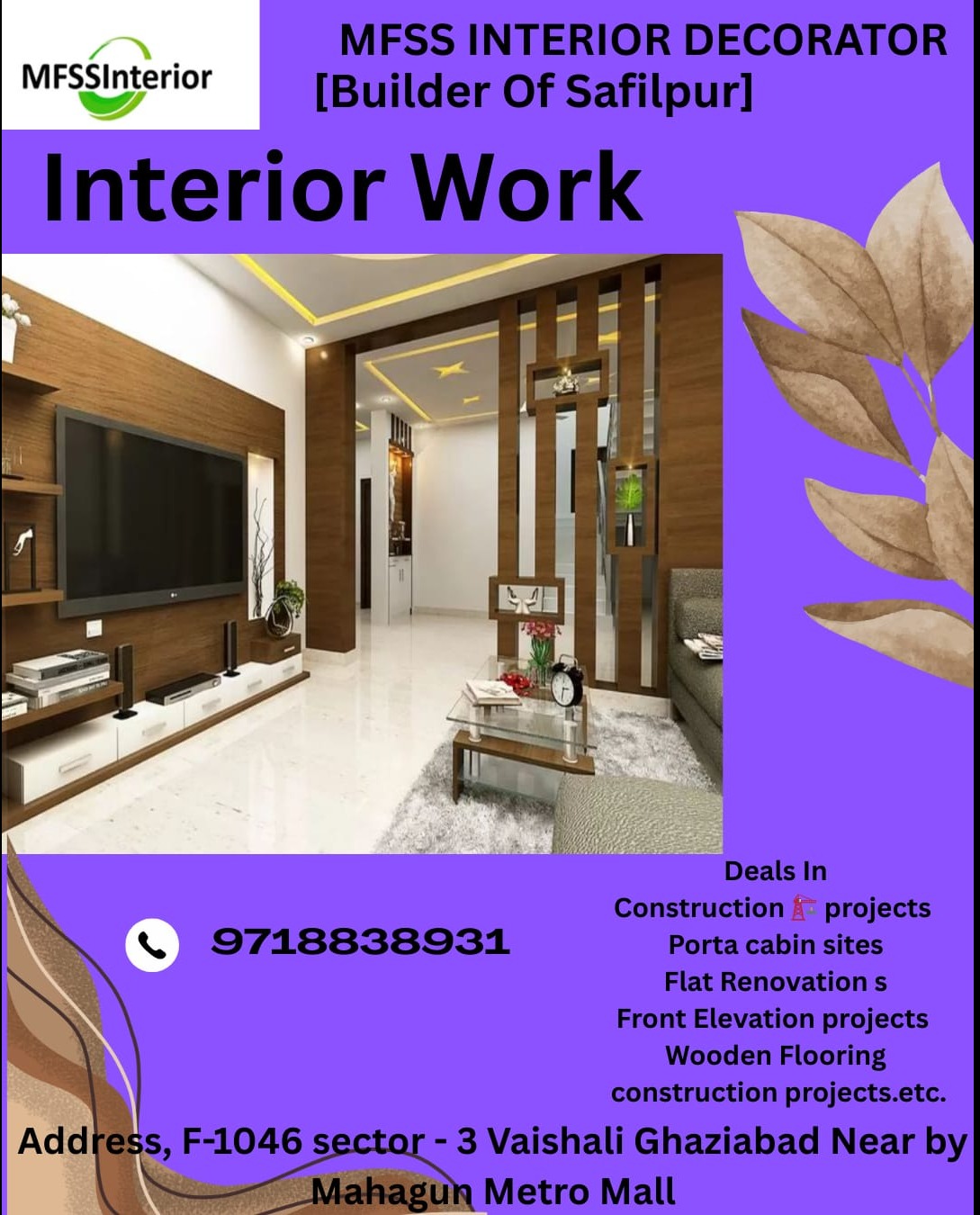 Interior w
