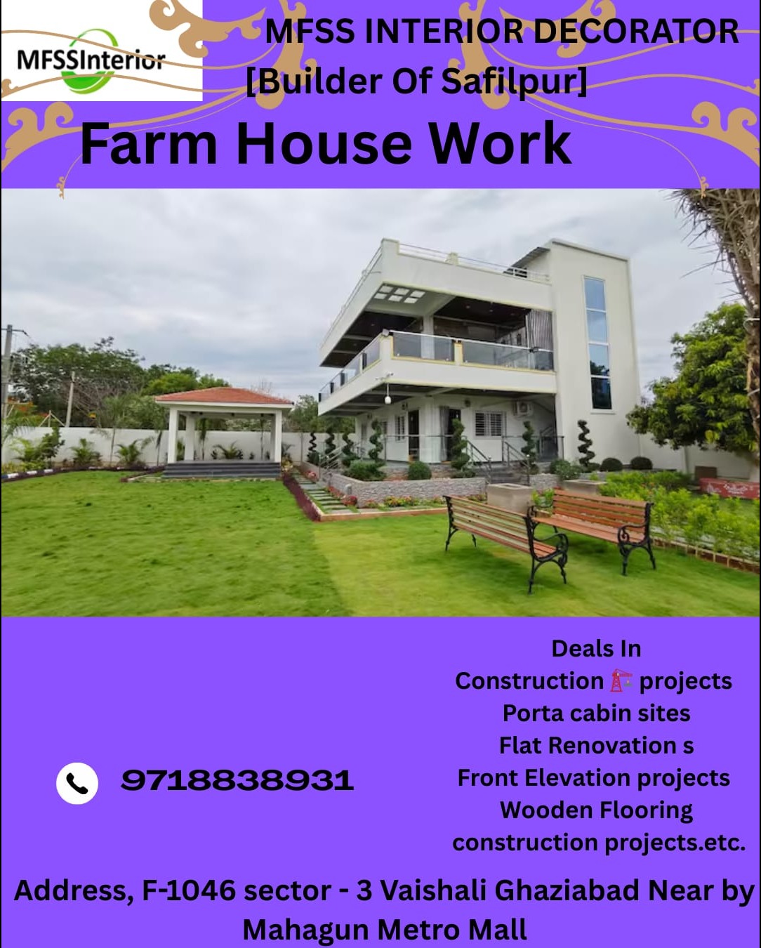 Farm house