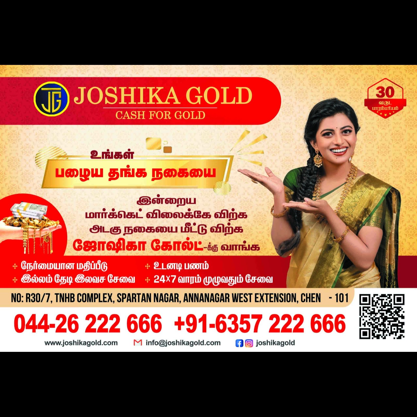 Best gold