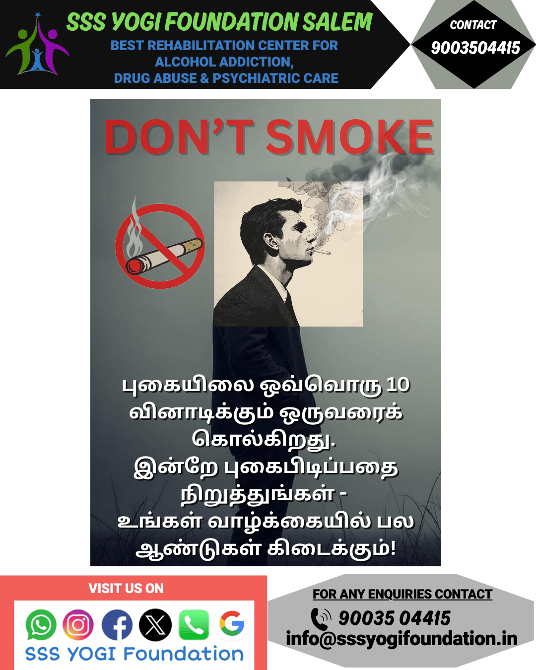 Quit smoki