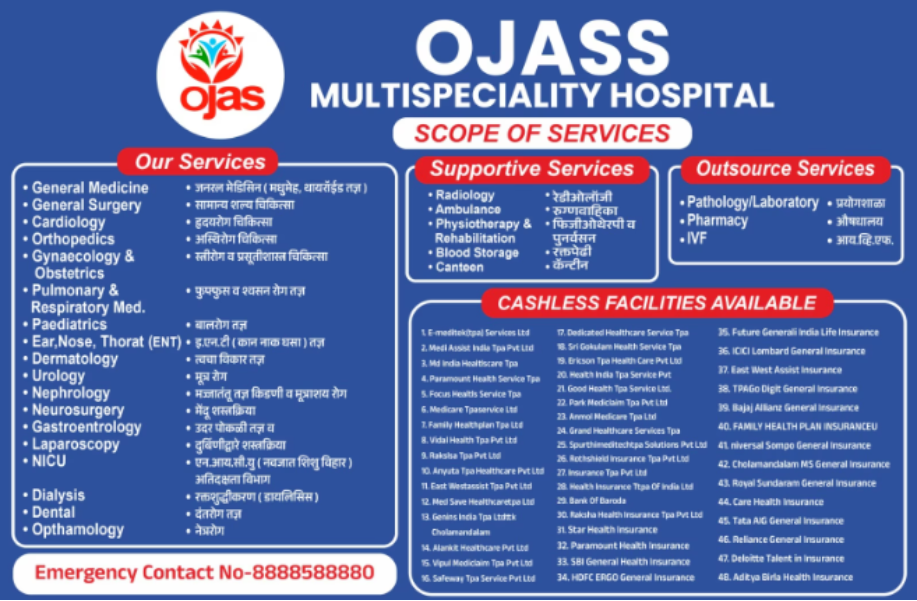 Advanced Care Hospital in Ravet main image
