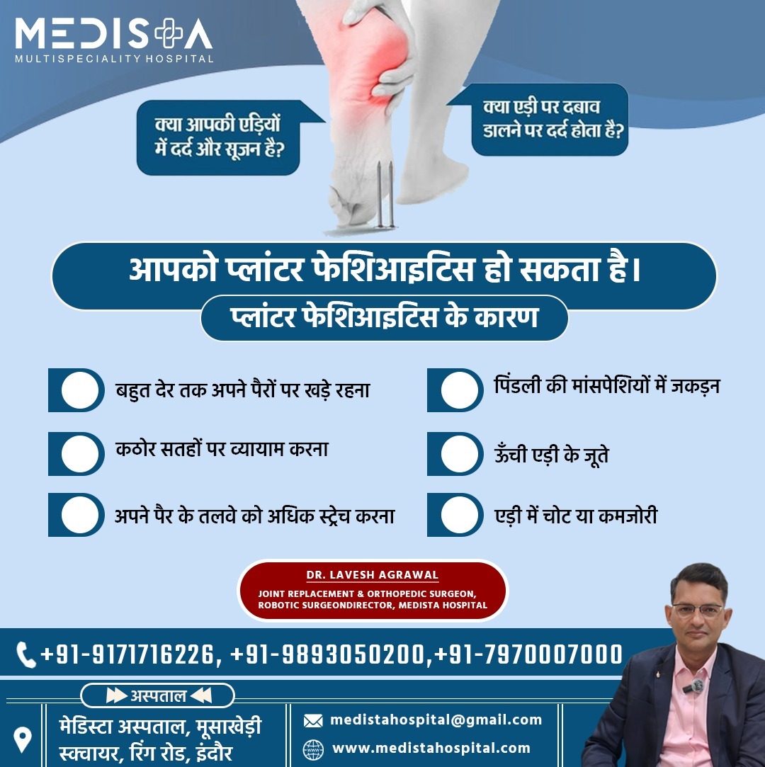 Best Plantar Fasciitis Treatment in Indore at Medista Hospital main image