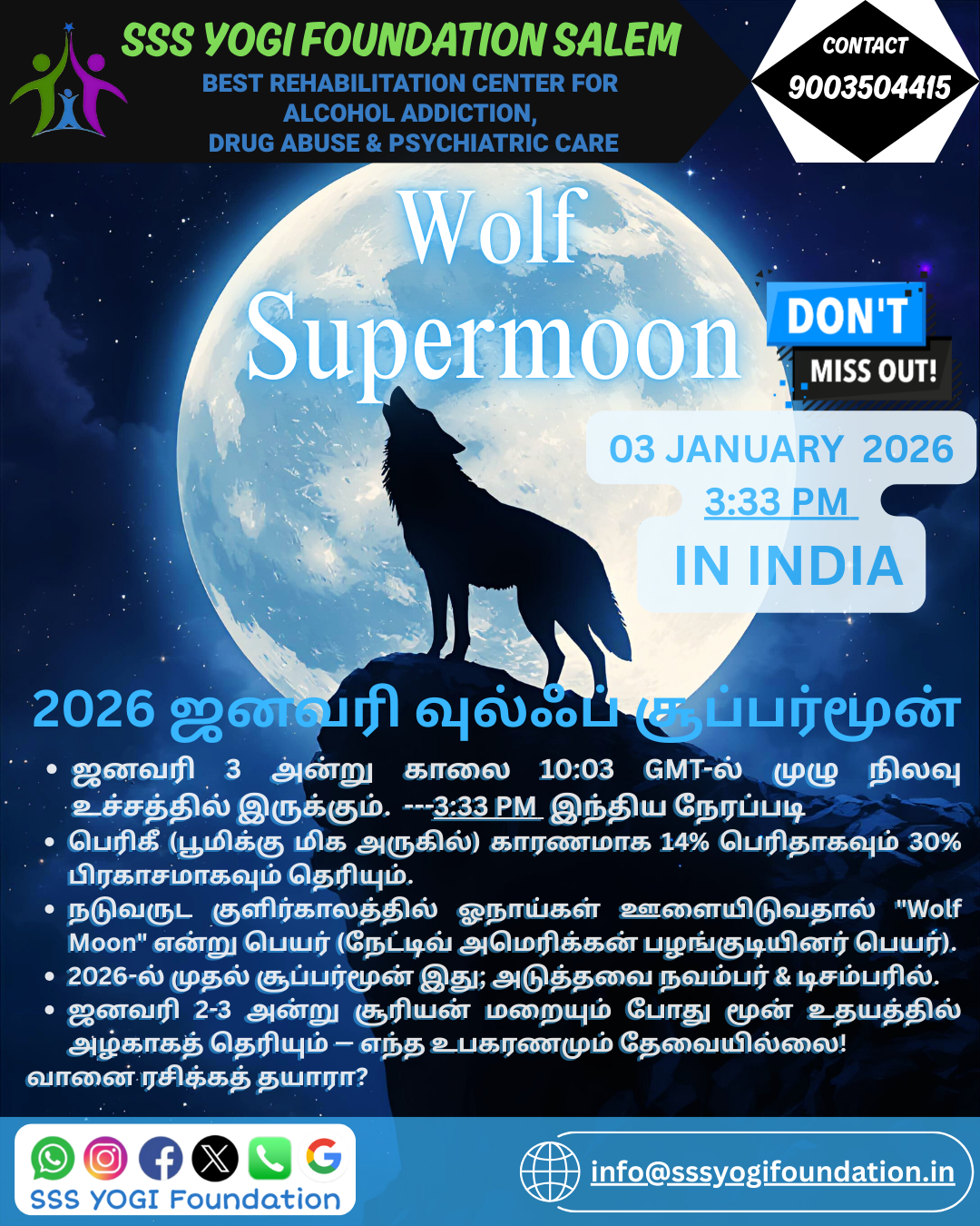 ππΊ Wolf