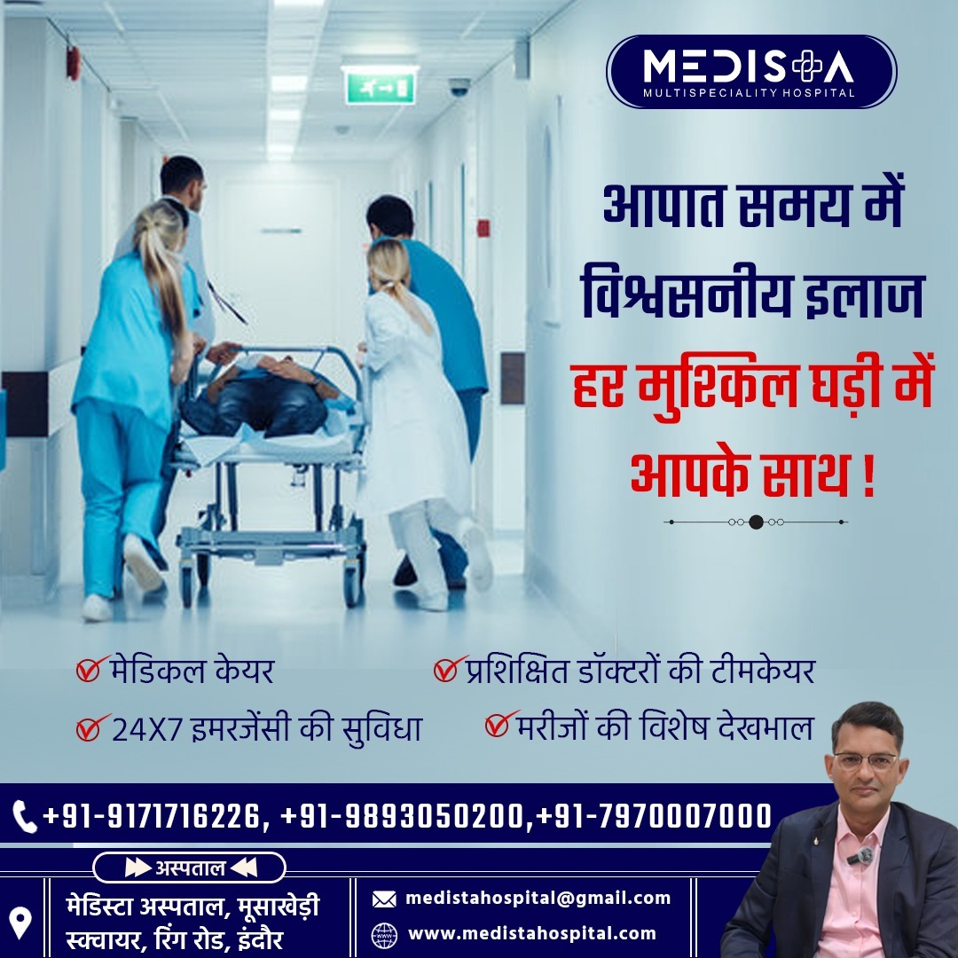 24×7 Emergency Care at Medista Hospital, Indore main image