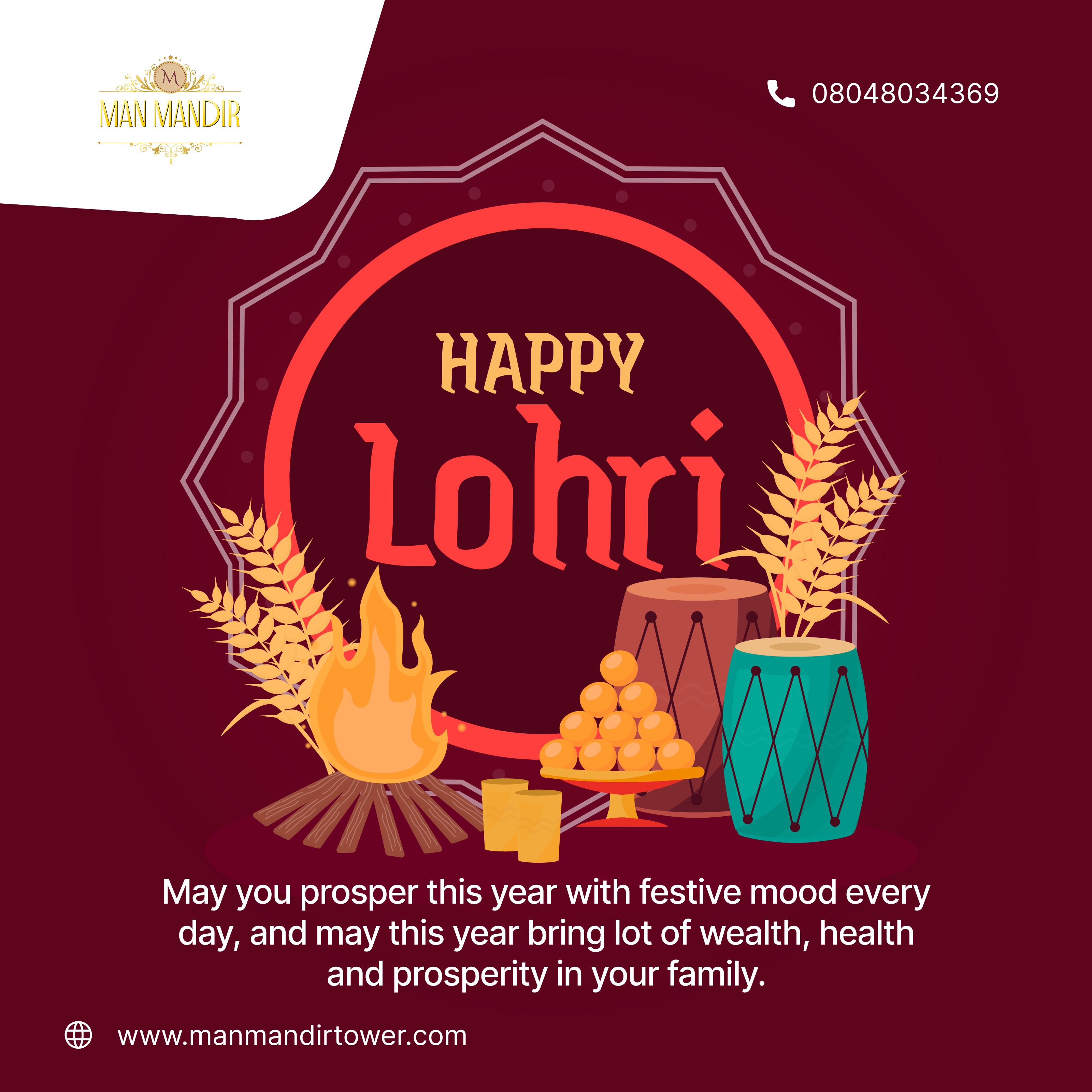 🔥🌾 Lohri