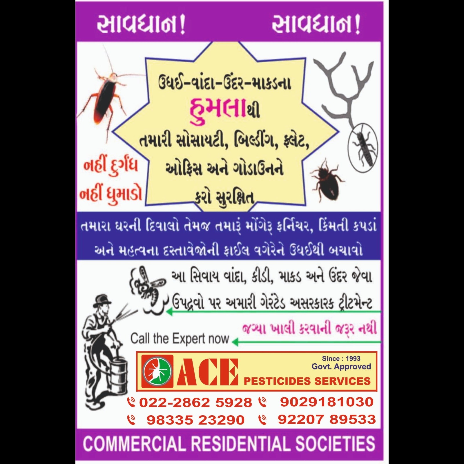 ACE PESTIC