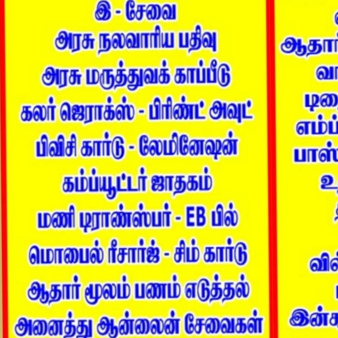 Updates