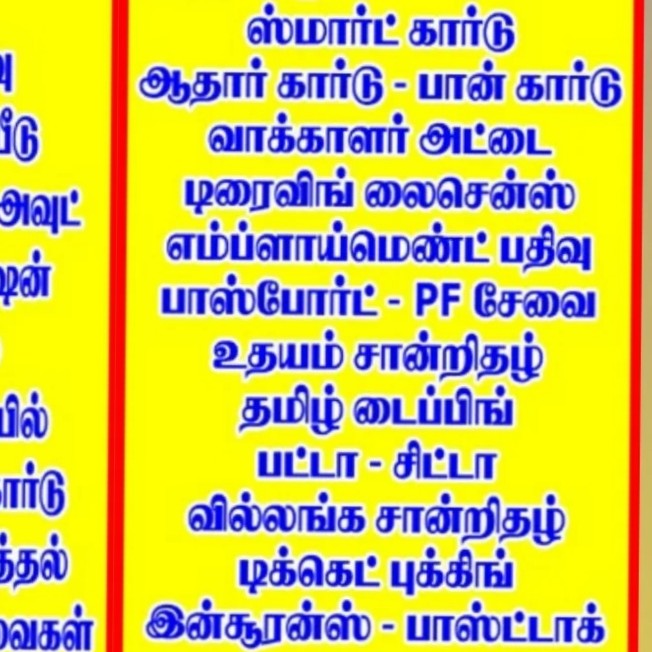 Updates