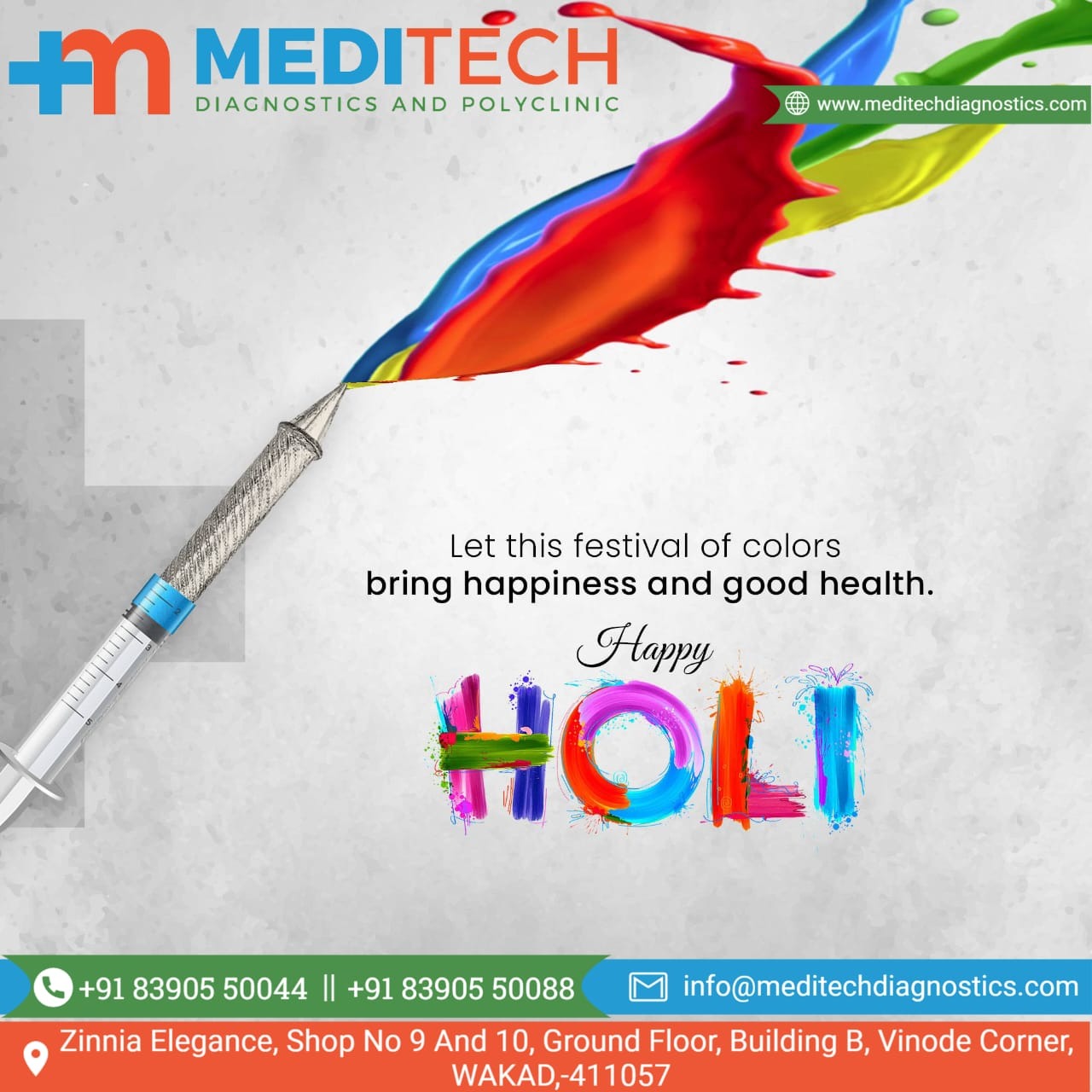 Happy Holi To All ! main image