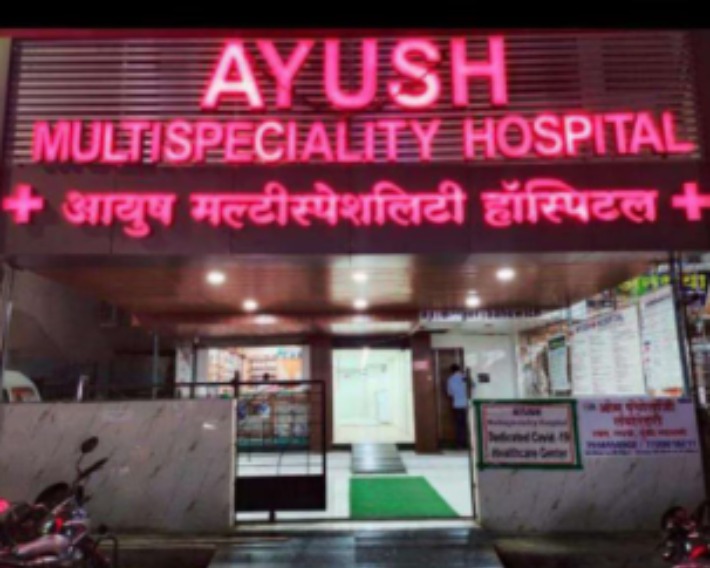 Hospital in Pimpri Chinchwad main image