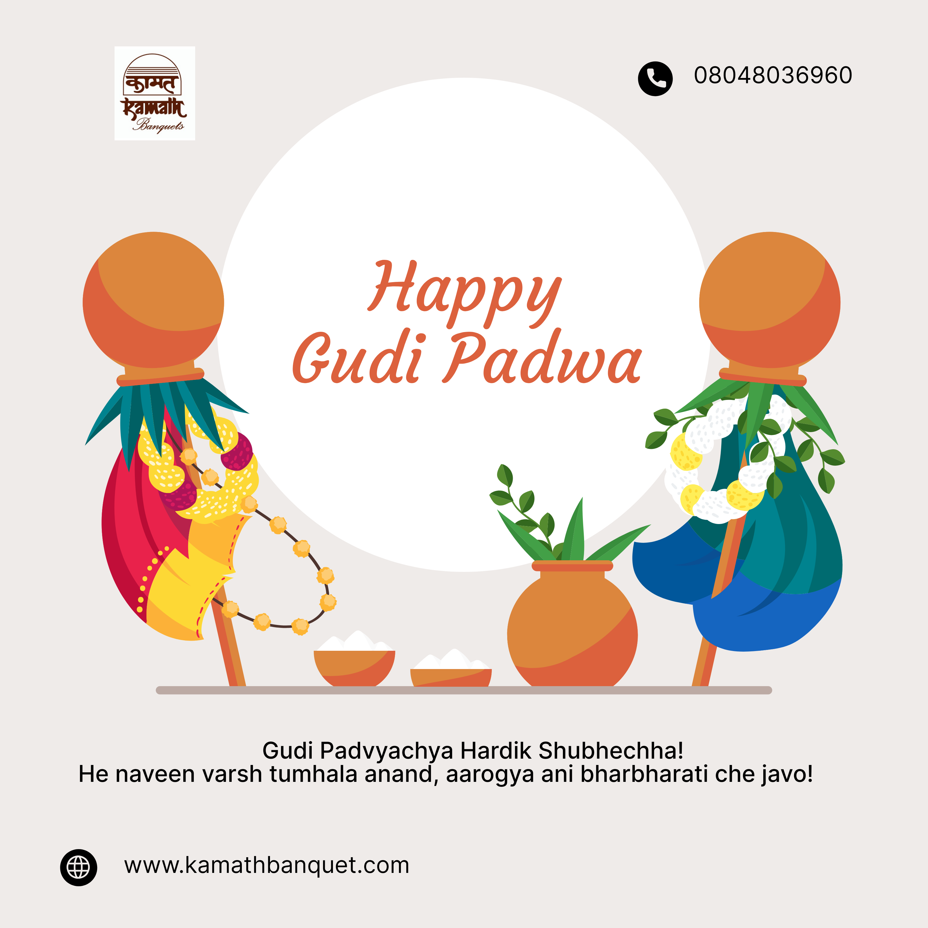 πΏπ Gudi