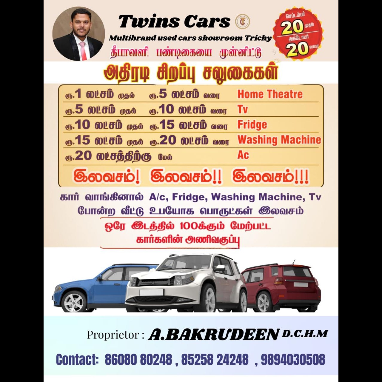 Low Price