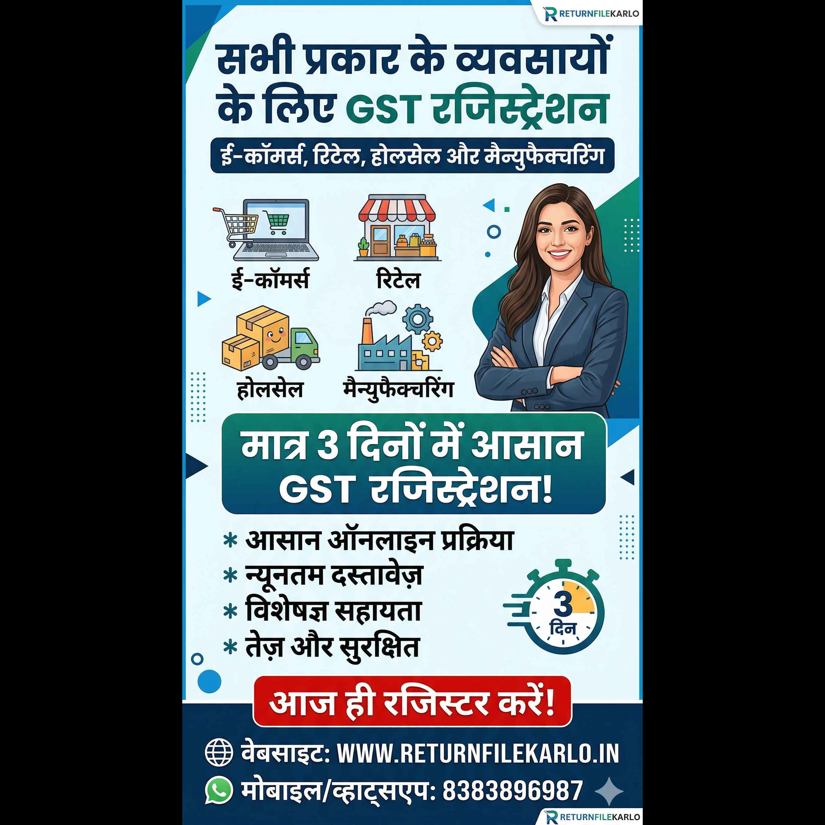 🔹 GST Reg
