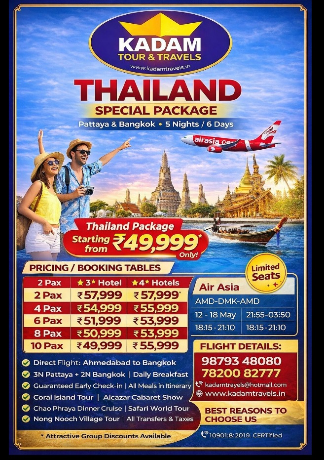 🌴 Thailan