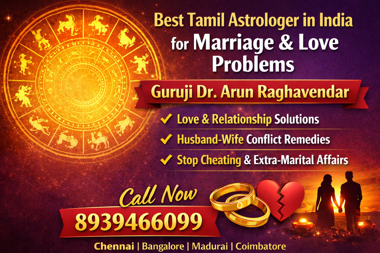 Best Tamil