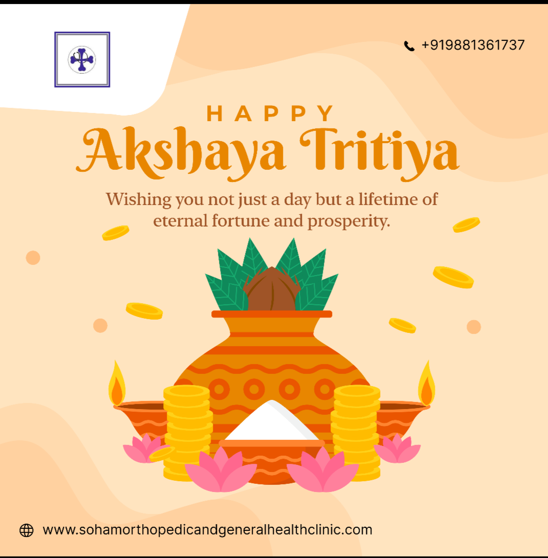 अक्षय तृतीयेच्या शुभेच्छा.. main image