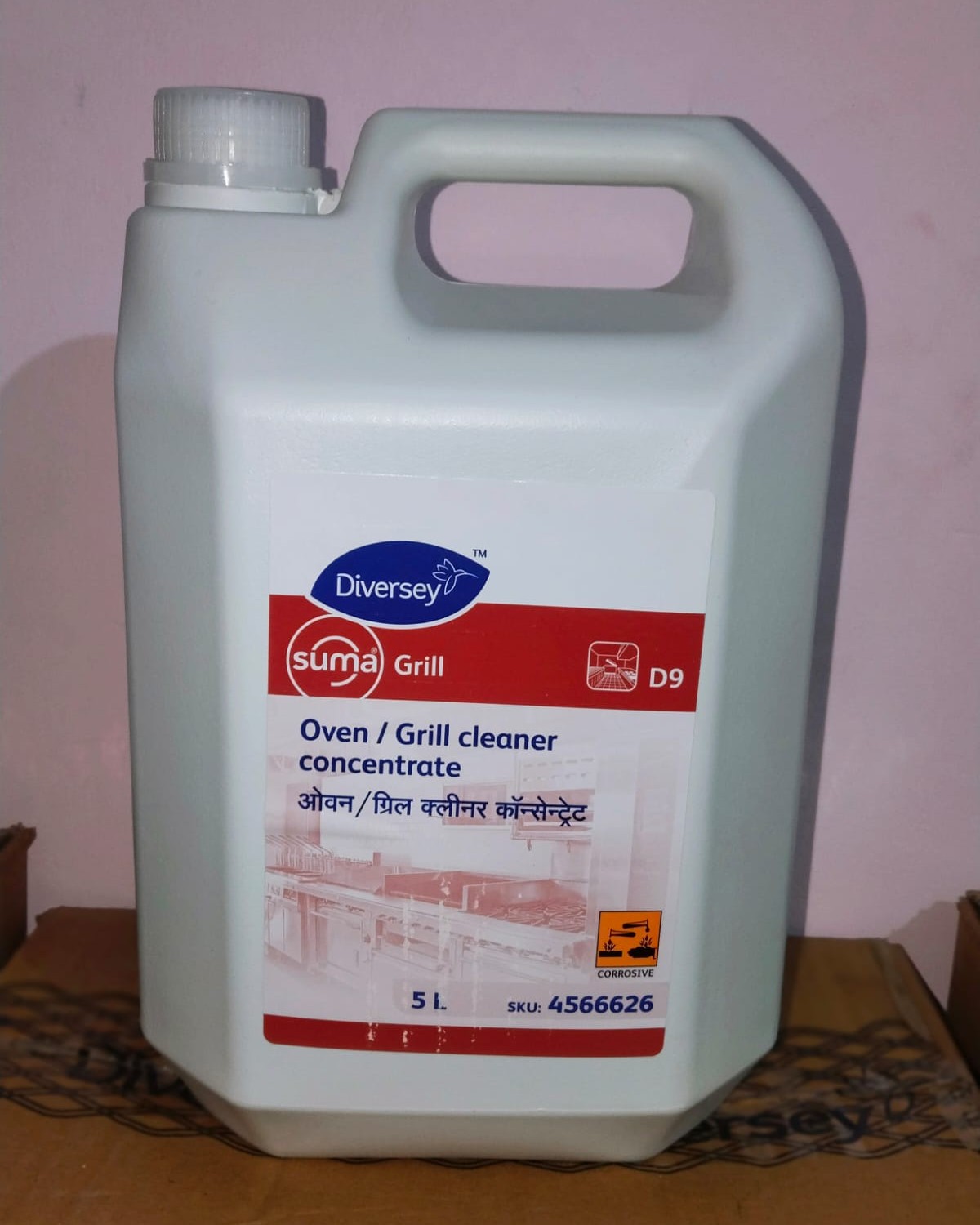 update image
