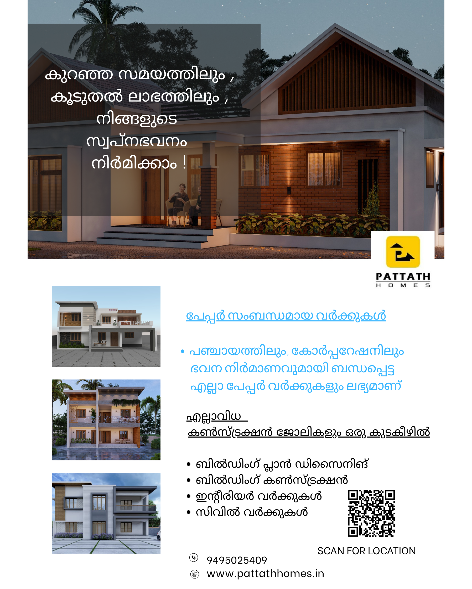update image