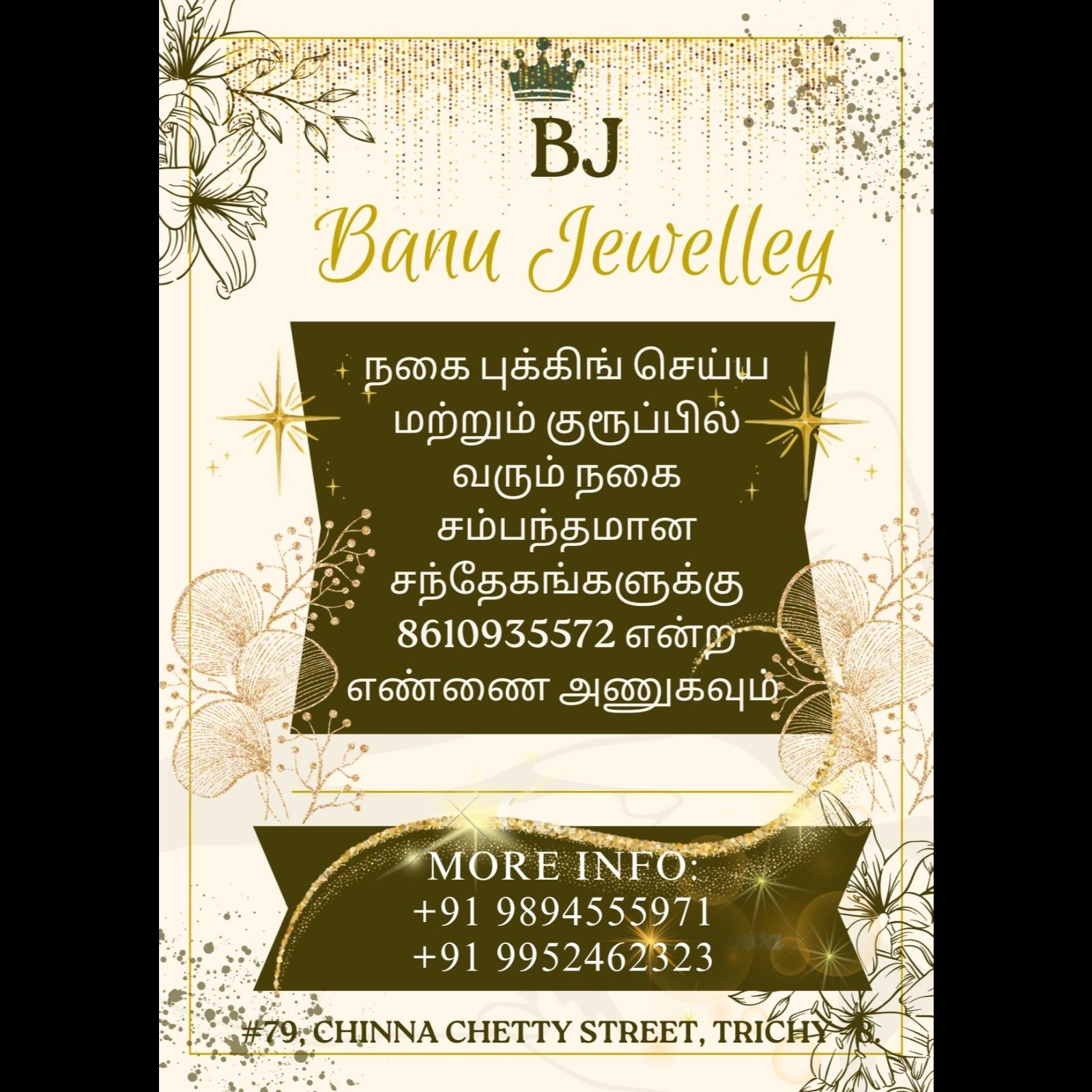 At BJ GOLD