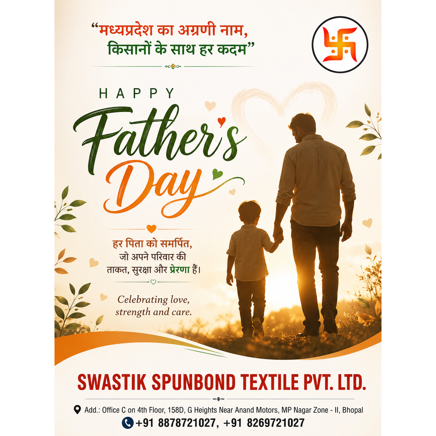 Fathers ma