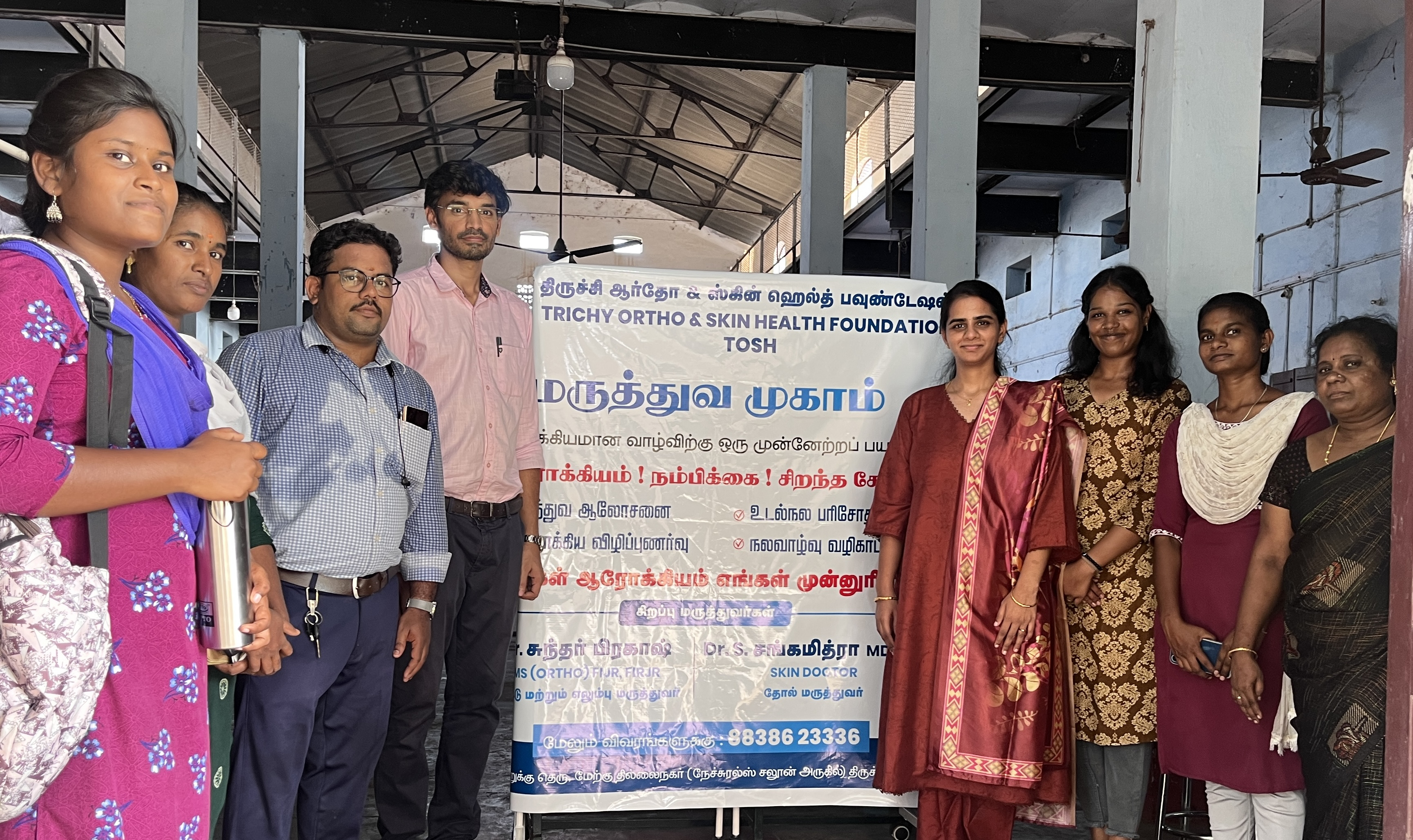 FREE MEDICAL CAMP 🏥⚕️ AT PONNIAH MATRIC HIGHER SECONDARY SCHOOL , PALAKKARAI TRICHY main image