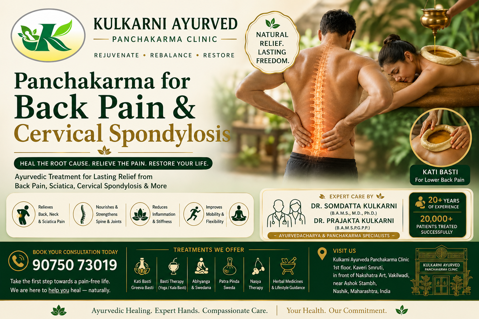Panchakarma for Back Pain & Cervical Spondylosis main image