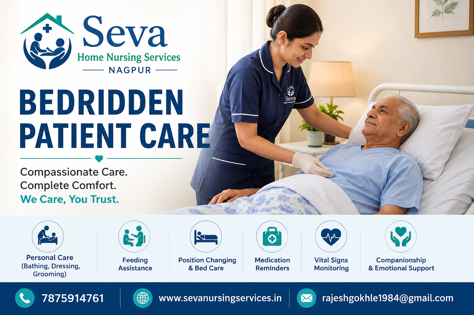Seva Home