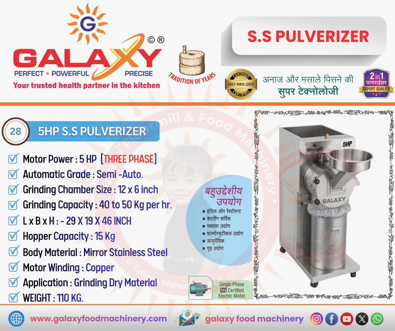 Double Chamber Pulverizer Supplier India | Heavy Duty Grinding Machine | Galaxy Food Machinery