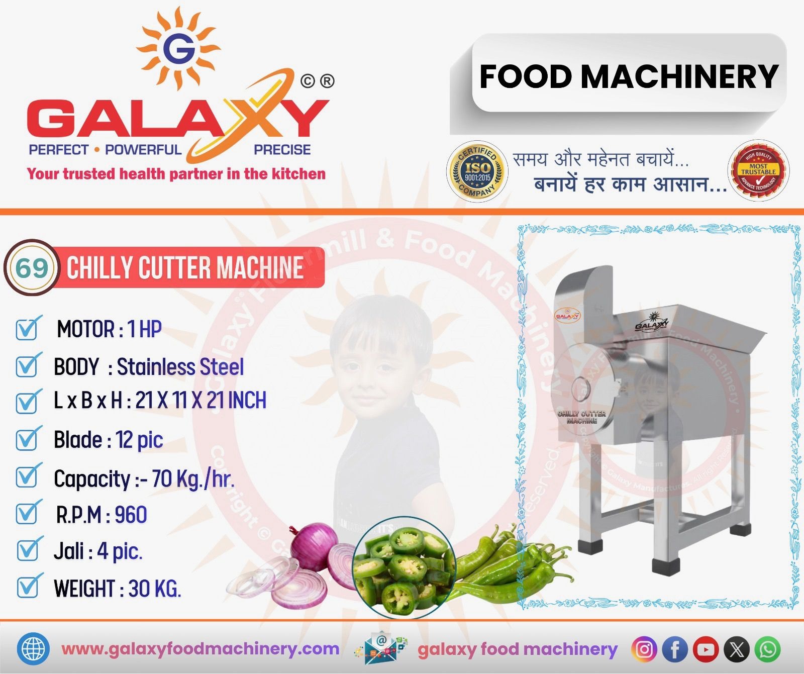 Commercial Chilli Grinding Machine Supplier | Galaxy Food Machinery
