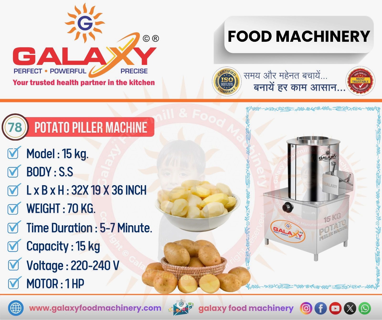 Automatic Food Processing Machinery Distributor | Galaxy Food Machinery